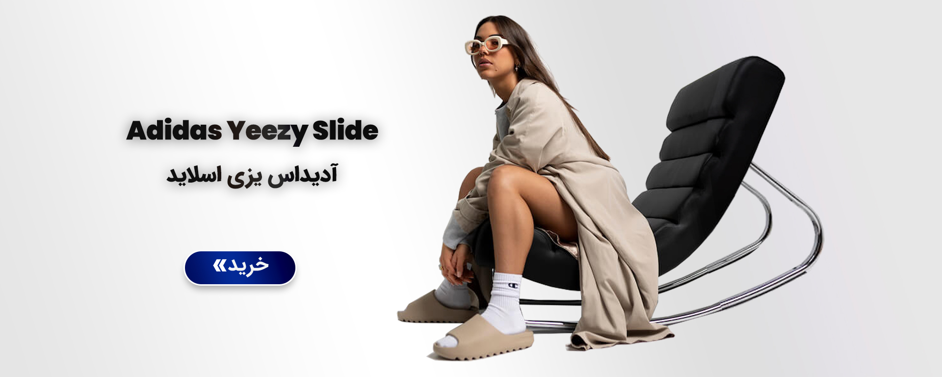 Adidas Yeezy Slide web