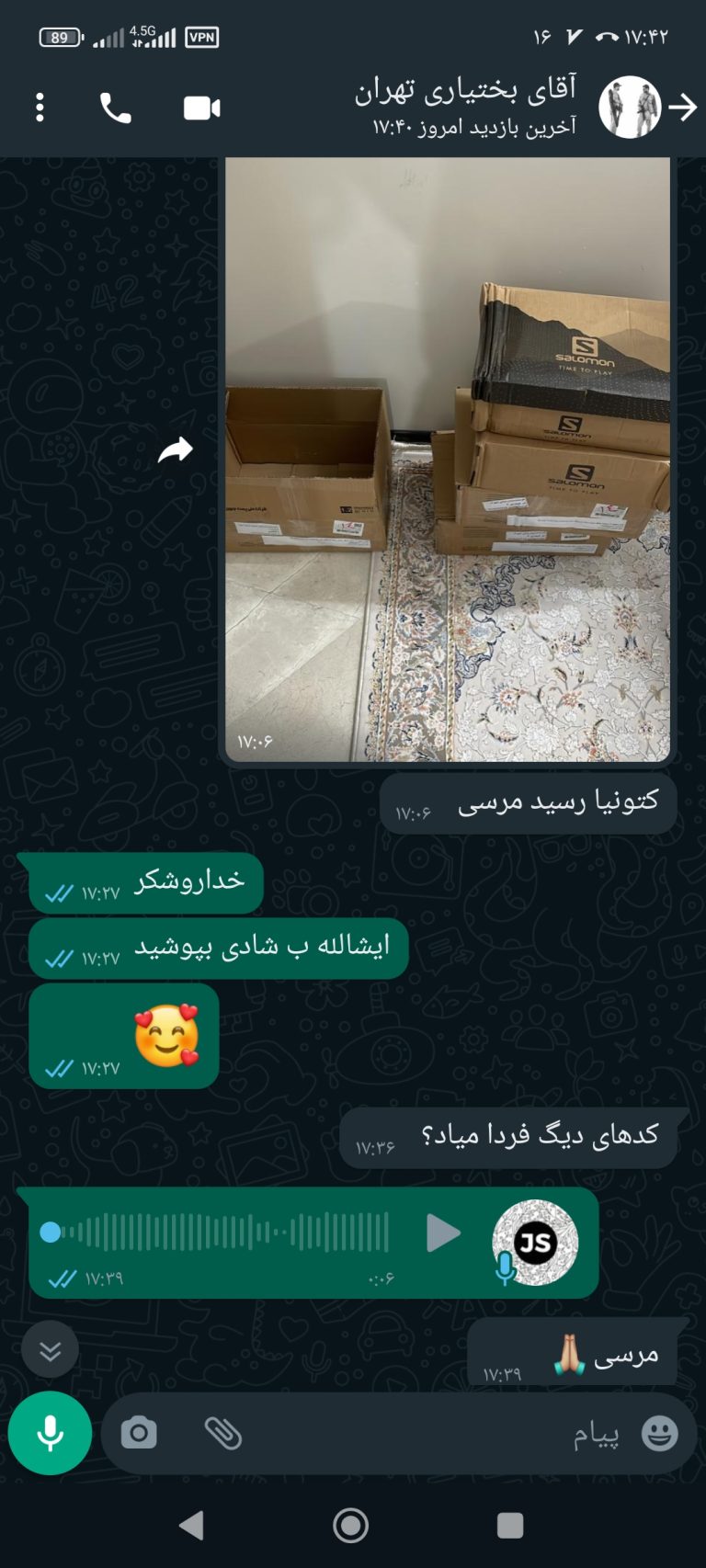 رضایت مشتری خوبمون از تهران