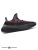 کتونی مردانه آدیداس Adidas Yeezy Boost 350 v2 Yecheil